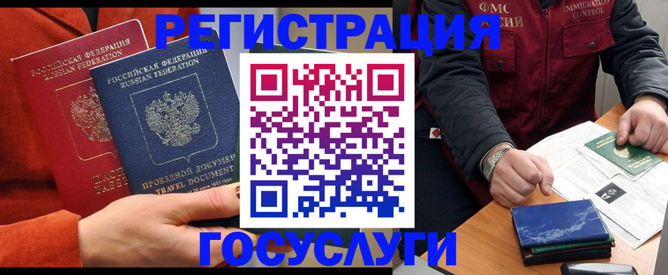 пропишу в квартире в Заринске